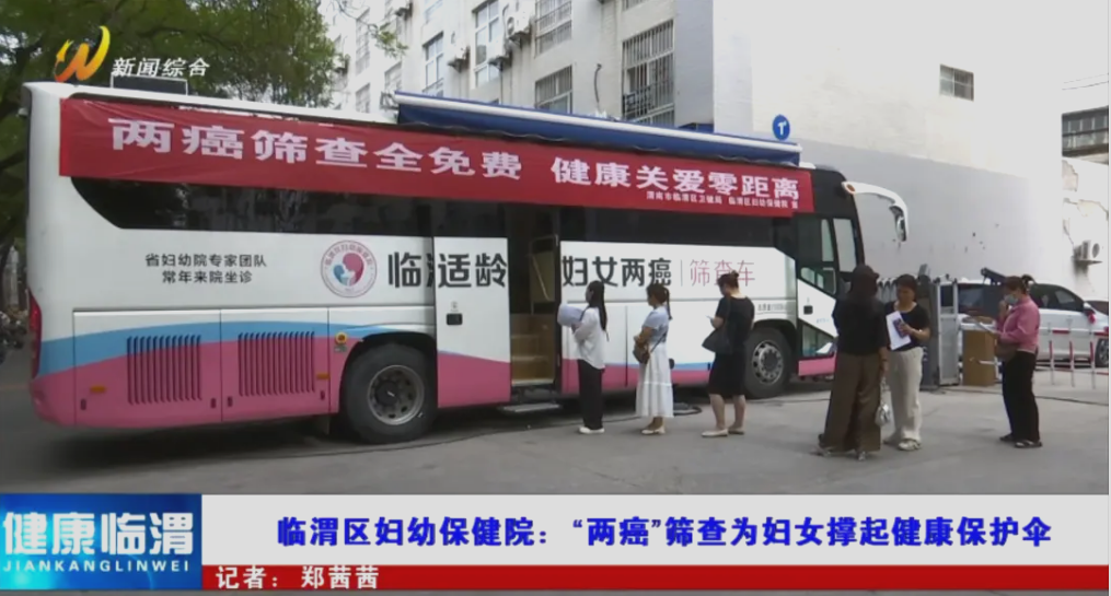 体检不用跑断腿！9888拉斯维加斯专科体检车健康守护“零距离”！