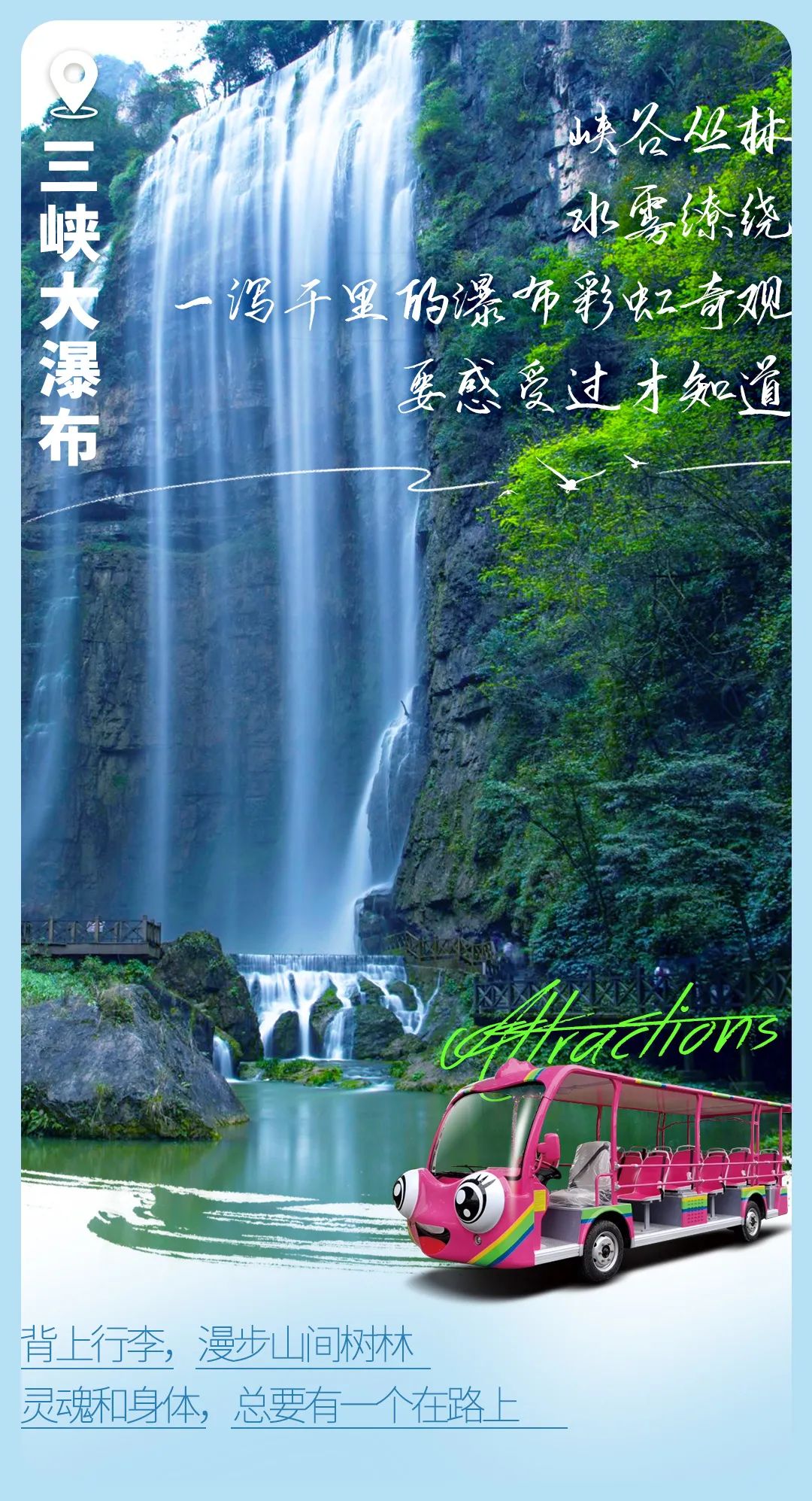 今日“打假”| 鉴定这些背景是真是假？