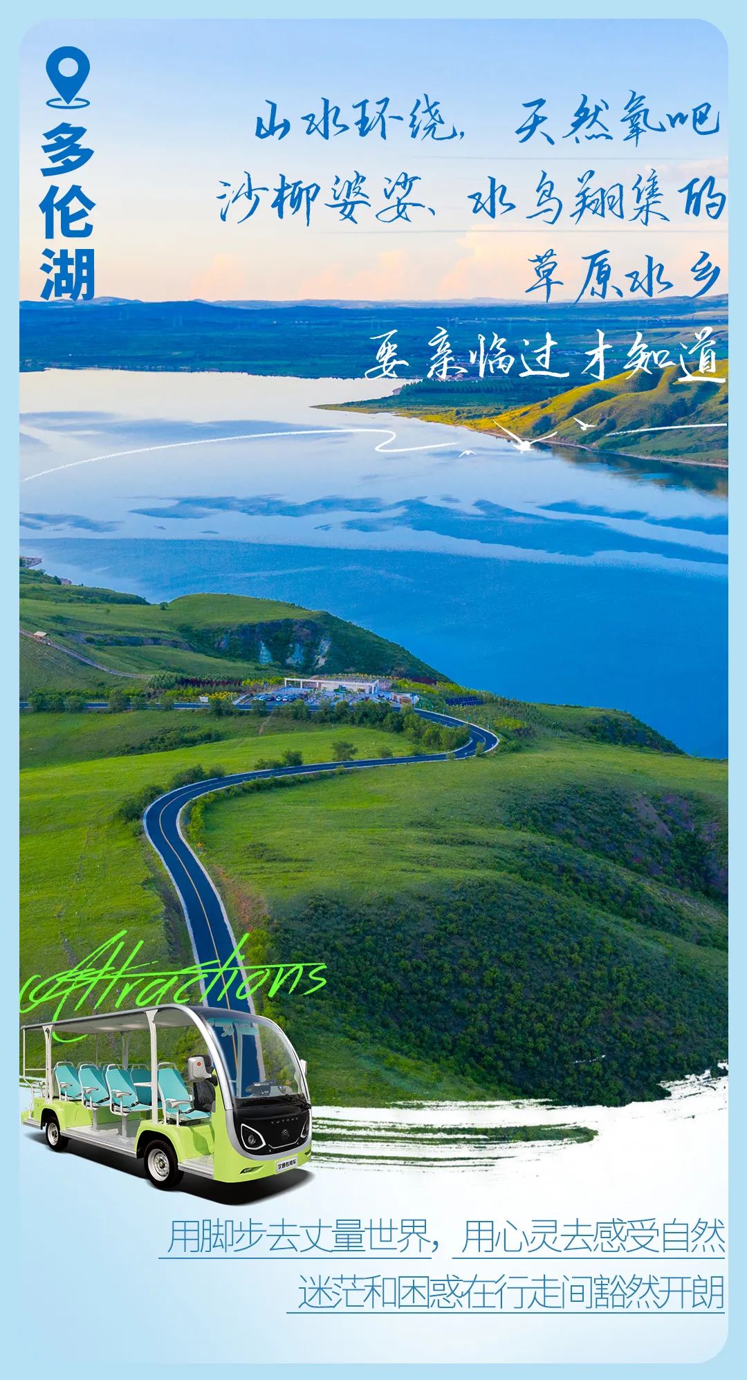 今日“打假”| 鉴定这些背景是真是假？