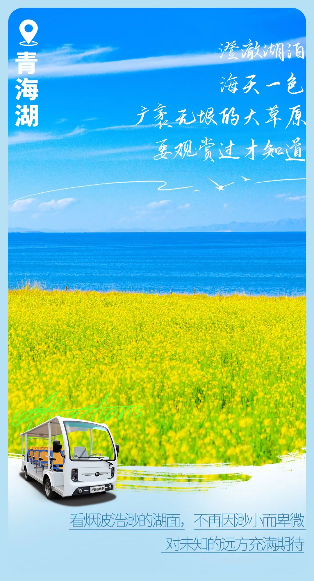 今日“打假”| 鉴定这些背景是真是假？