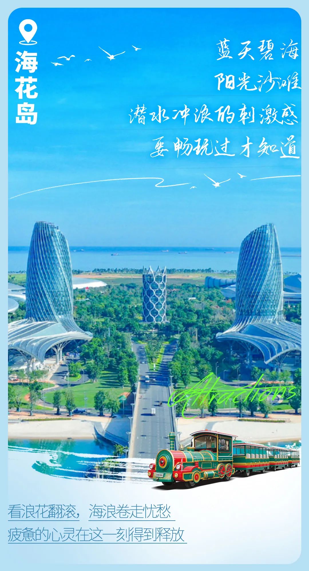 今日“打假”| 鉴定这些背景是真是假？