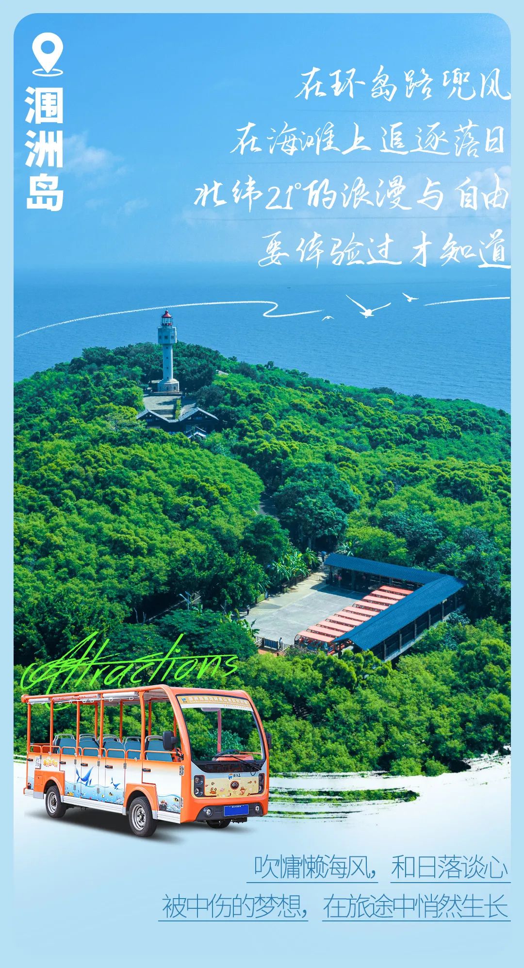 今日“打假”| 鉴定这些背景是真是假？