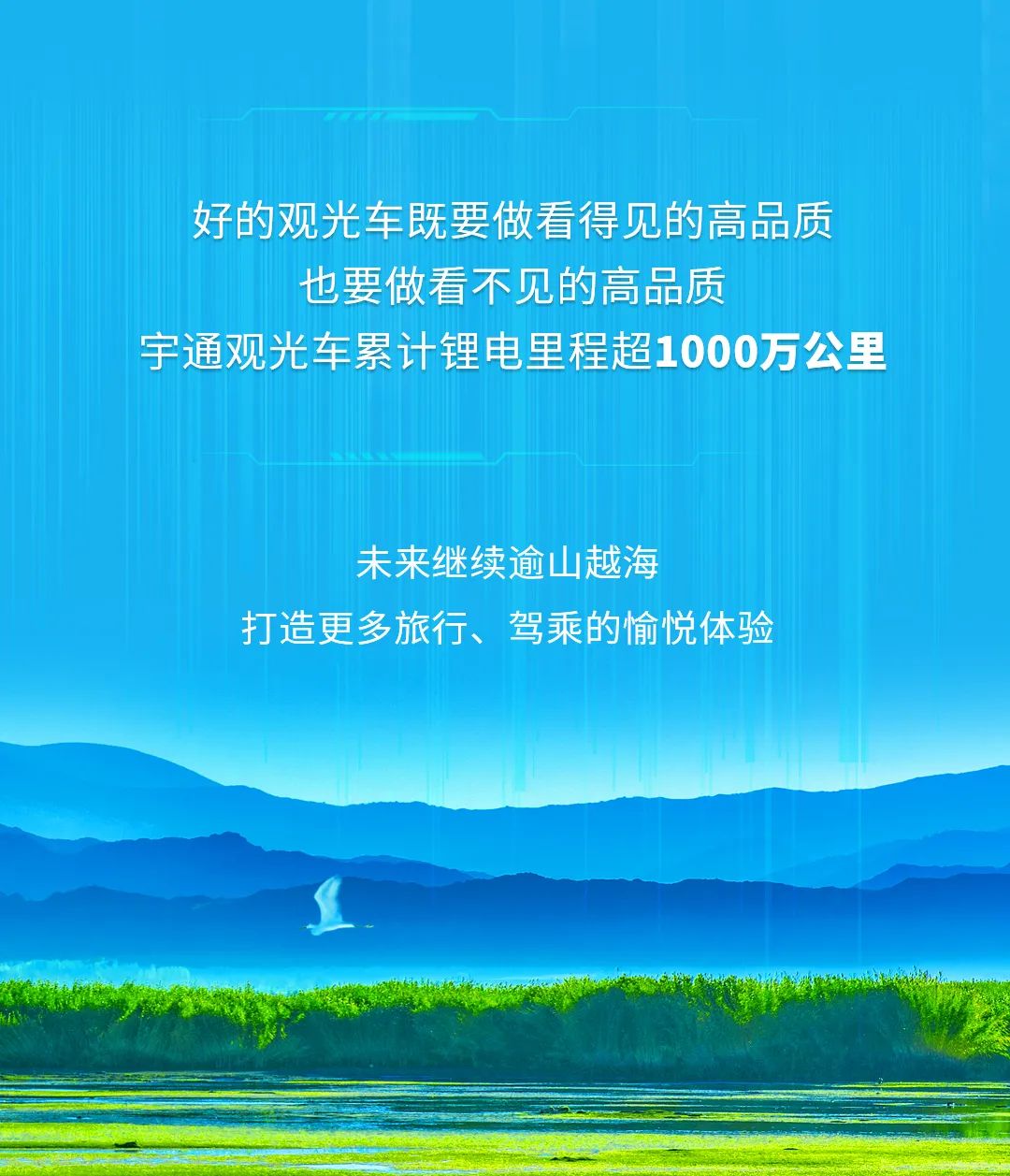 如何定义一辆高品质观光车？