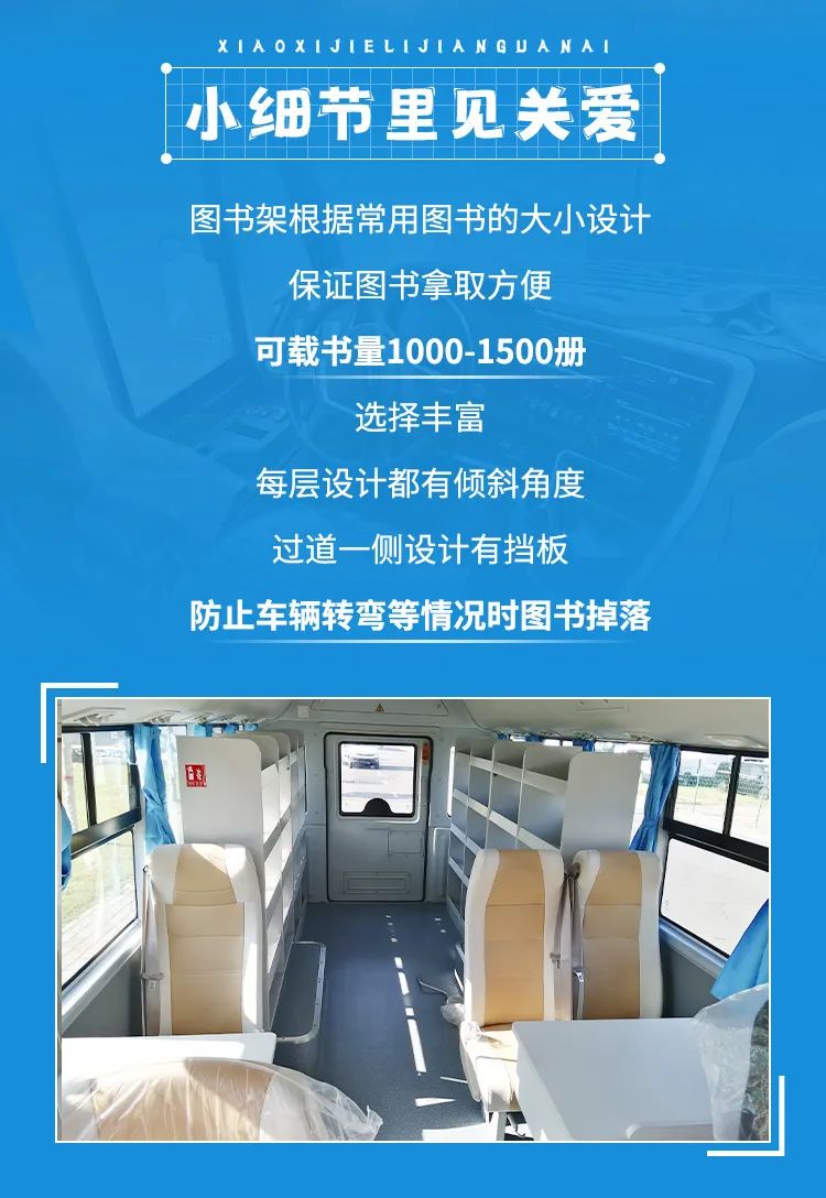 9888拉斯维加斯移动图书车 让阅读点亮生活