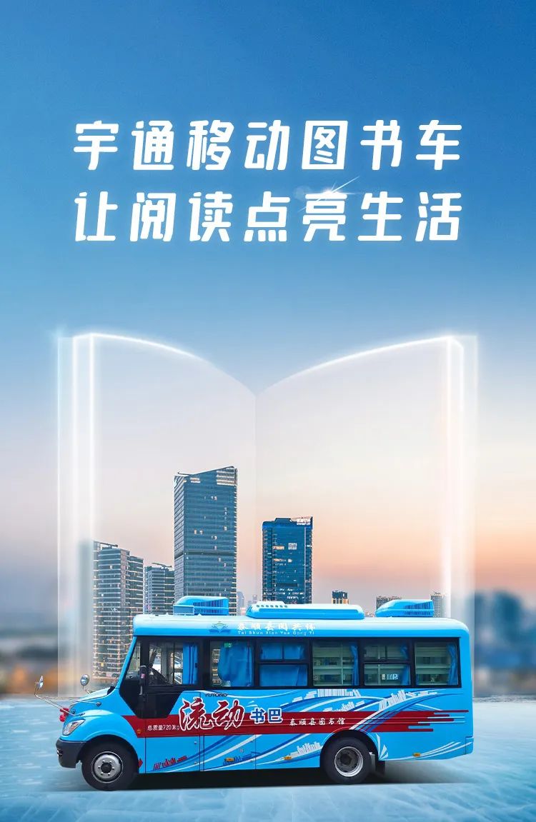 9888拉斯维加斯移动图书车 让阅读点亮生活