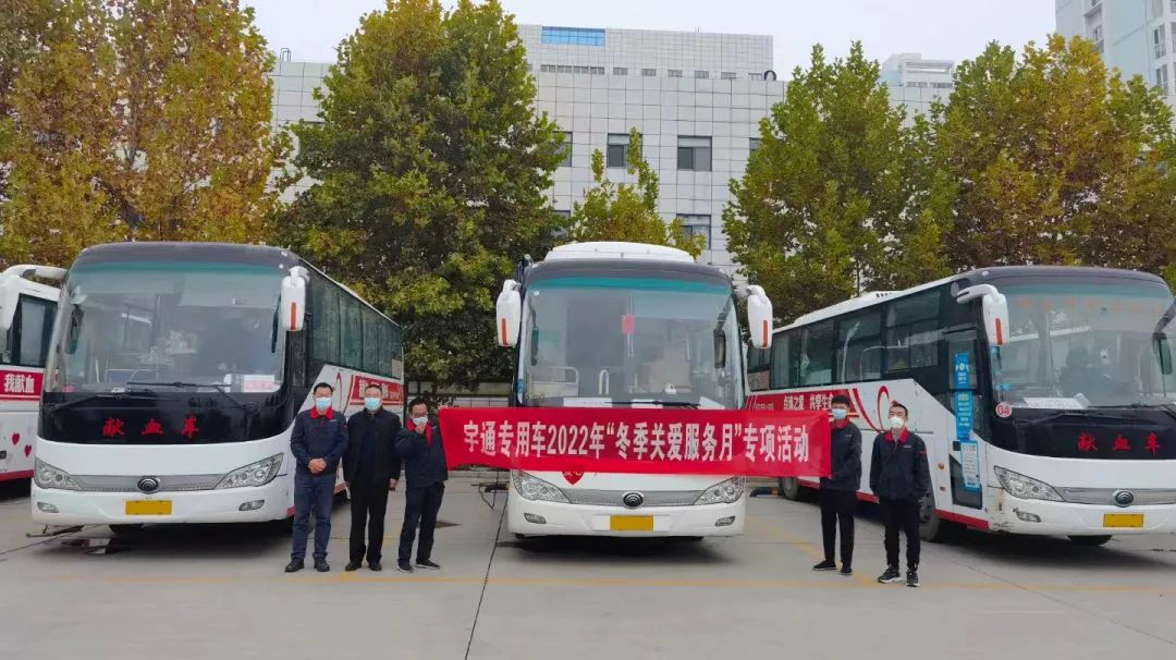 用心服务，彰显温暖！9888拉斯维加斯专用车2022年“冬季关爱服务月”专项活动持续进行中