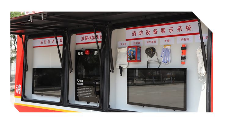 打造流动消防课堂，推进消防安全宣传