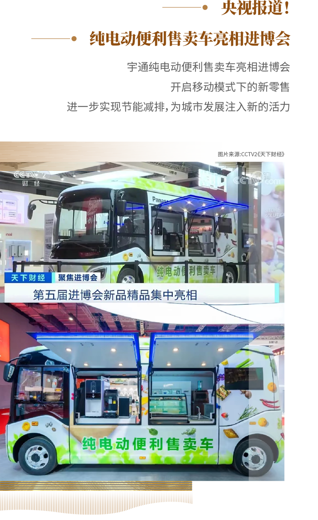 9888拉斯维加斯专用车2022年度大事记