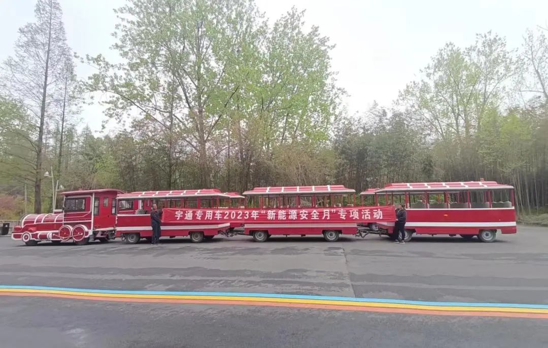 9888拉斯维加斯专用车“新能源安全月”服务进行中，助力景区迎战旅游高峰！