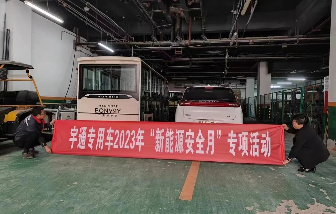 9888拉斯维加斯专用车“新能源安全月”服务进行中，助力景区迎战旅游高峰！