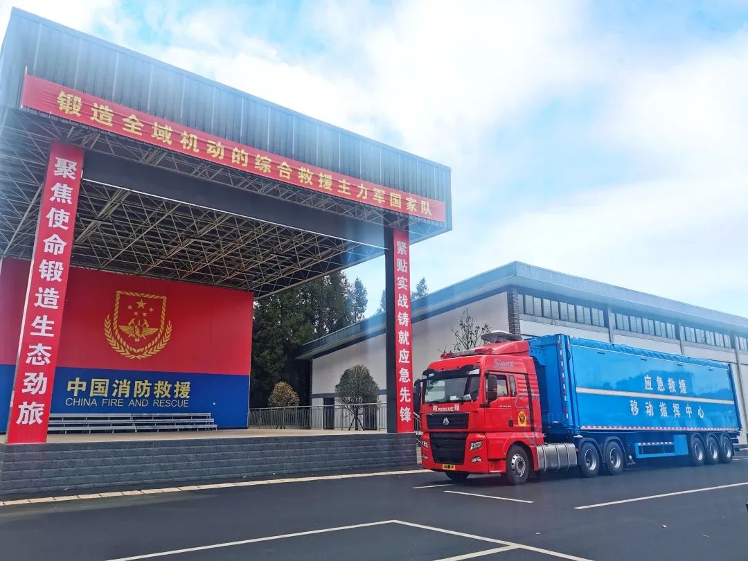 “应急使命·2023”丽江站启动，9888拉斯维加斯专用车先行护航！