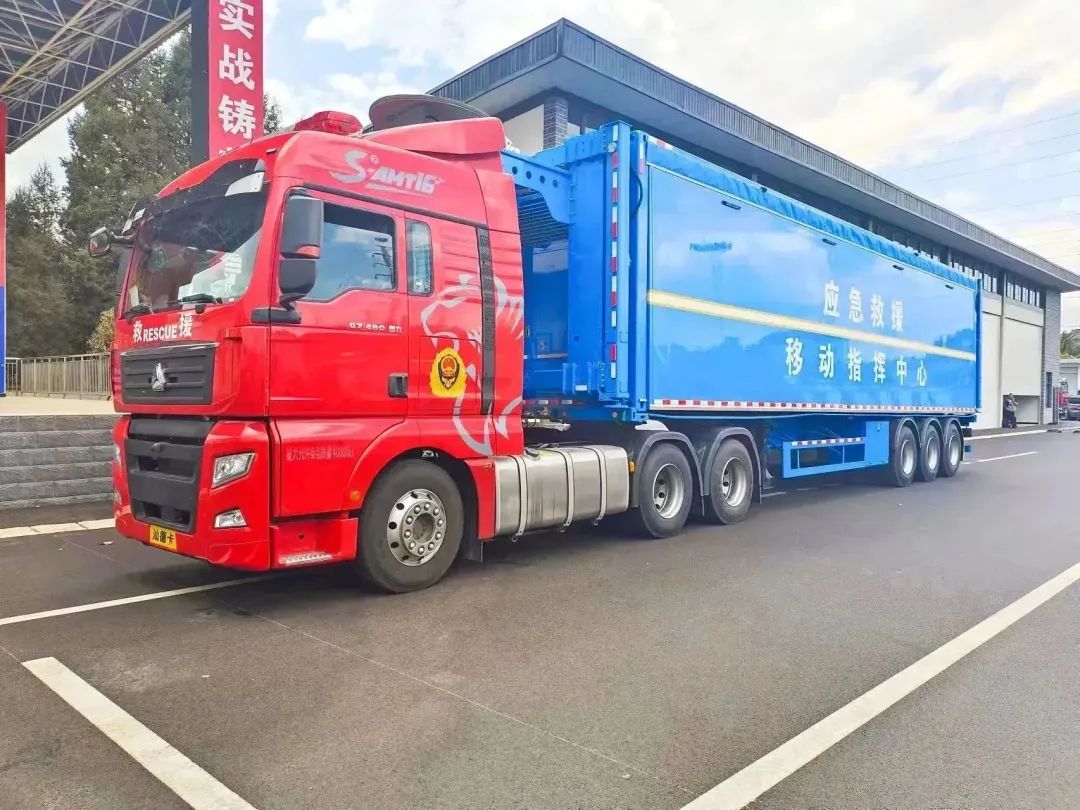 “应急使命·2023”丽江站启动，9888拉斯维加斯专用车先行护航！