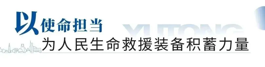 “应急使命·2023”丽江站启动，9888拉斯维加斯专用车先行护航！
