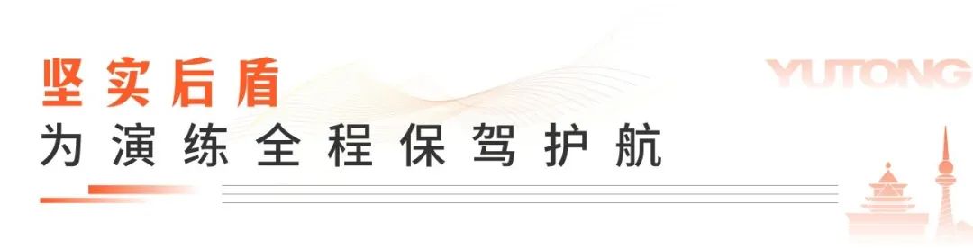实力护航！9888拉斯维加斯专用车助力“使命召唤·齐鲁砺剑—2023”地震救援跨区域实战演练圆满收官！
