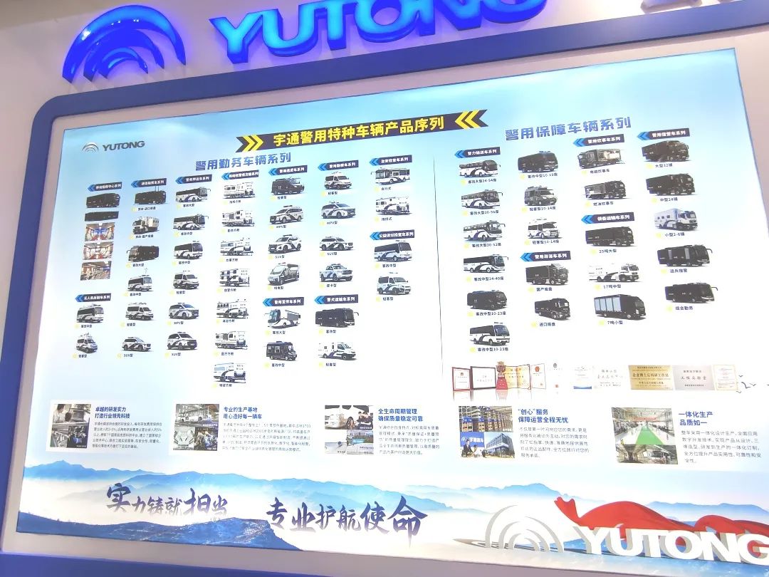 凭实力“圈粉”，9888拉斯维加斯警用特种车闪耀第11届中国国际警用装备博览会！