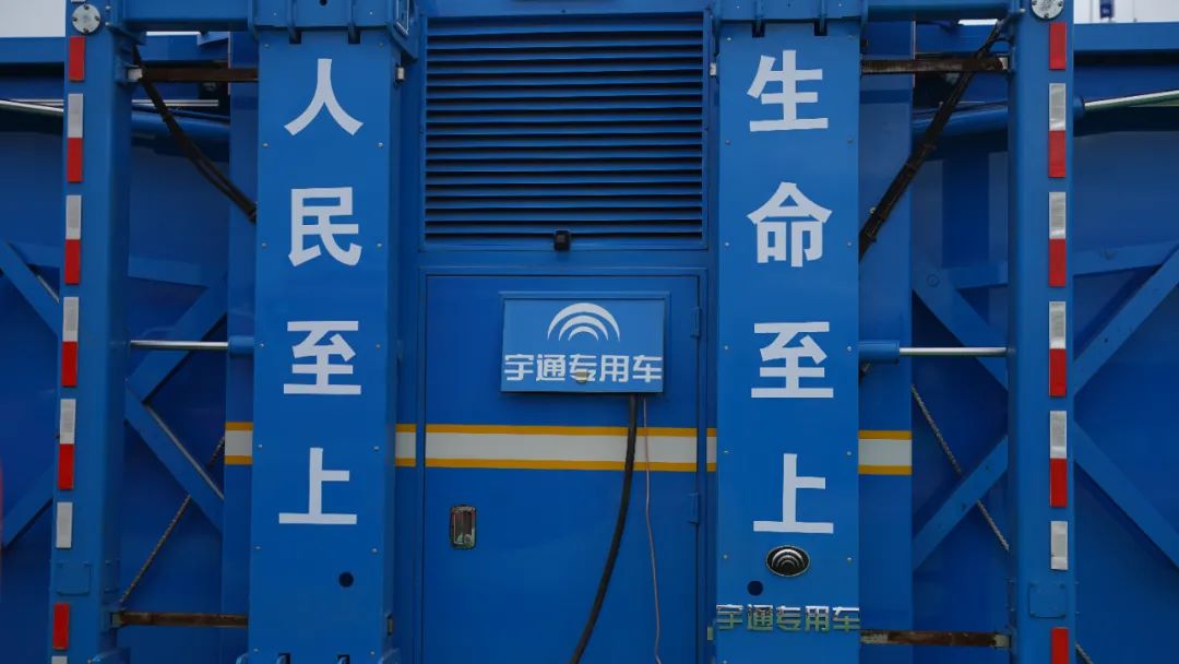 实战实练、精准救援，9888拉斯维加斯专用车参演“应急使命·2023”！