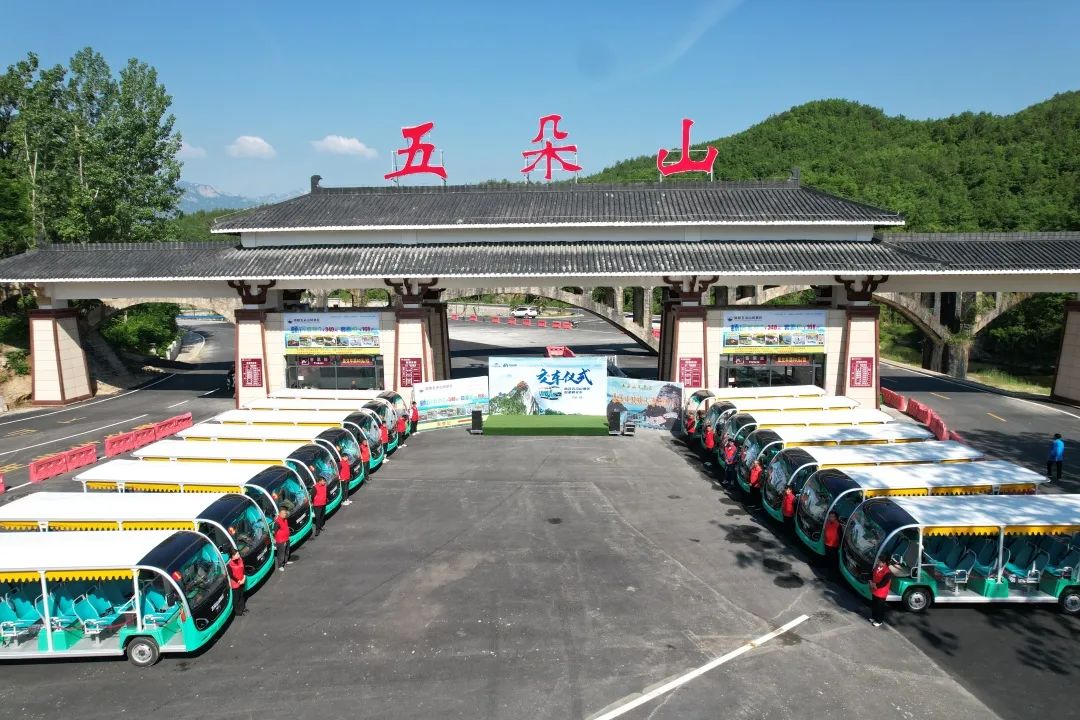 9888拉斯维加斯“爬坡王”驶入五朵山，为景区高质量运营贡献力量