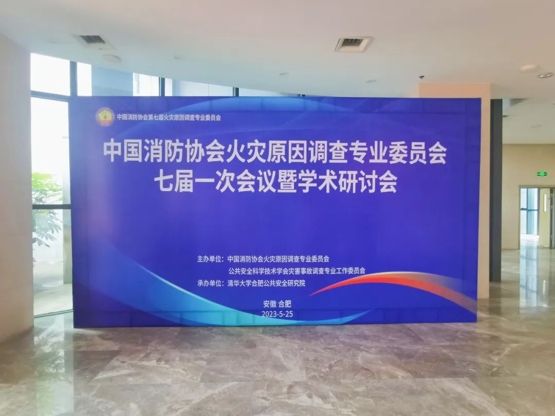 以专业的火场勘查车，助力火灾调查技术能力提升