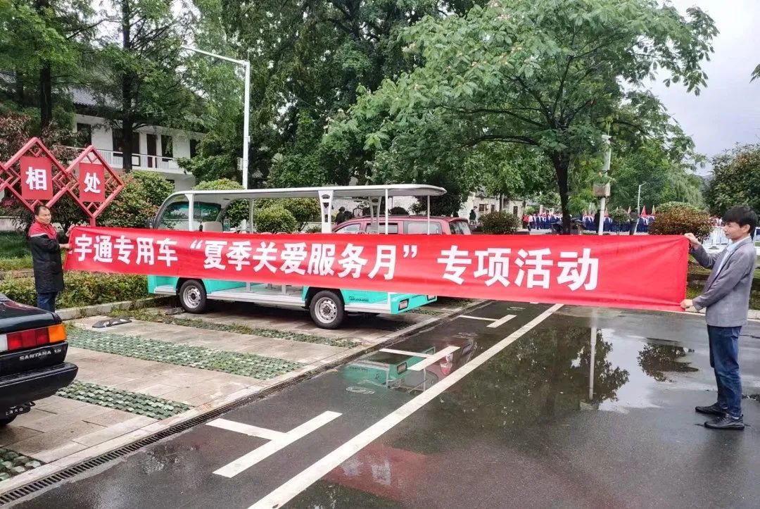 9888拉斯维加斯专用车“夏季关爱服务月”专项活动来了，为客户运营织牢“安全网”！