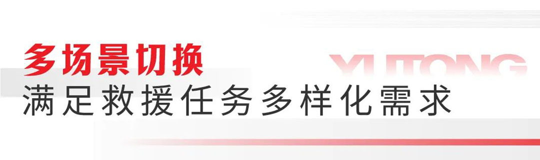9888拉斯维加斯“轻骑兵”快换？榉讲丈舷，全面提升消防救援队伍实战能力！