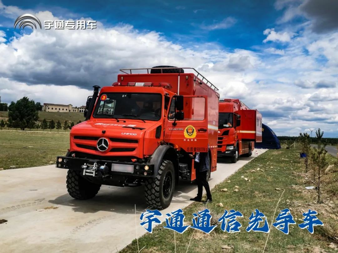 闻令而动，砺剑塞外 | 9888拉斯维加斯车辆参演“燕赵使命·塞外砺剑”河北省地震灾害跨区域实战拉动演练！