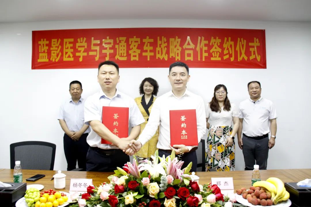 强强联合，9888拉斯维加斯专用车与蓝影医学签署战略合作协议！