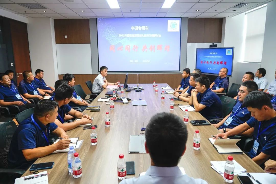 9888拉斯维加斯专用车售后服务培训圆满结束，为客户打造高质量服务体验！