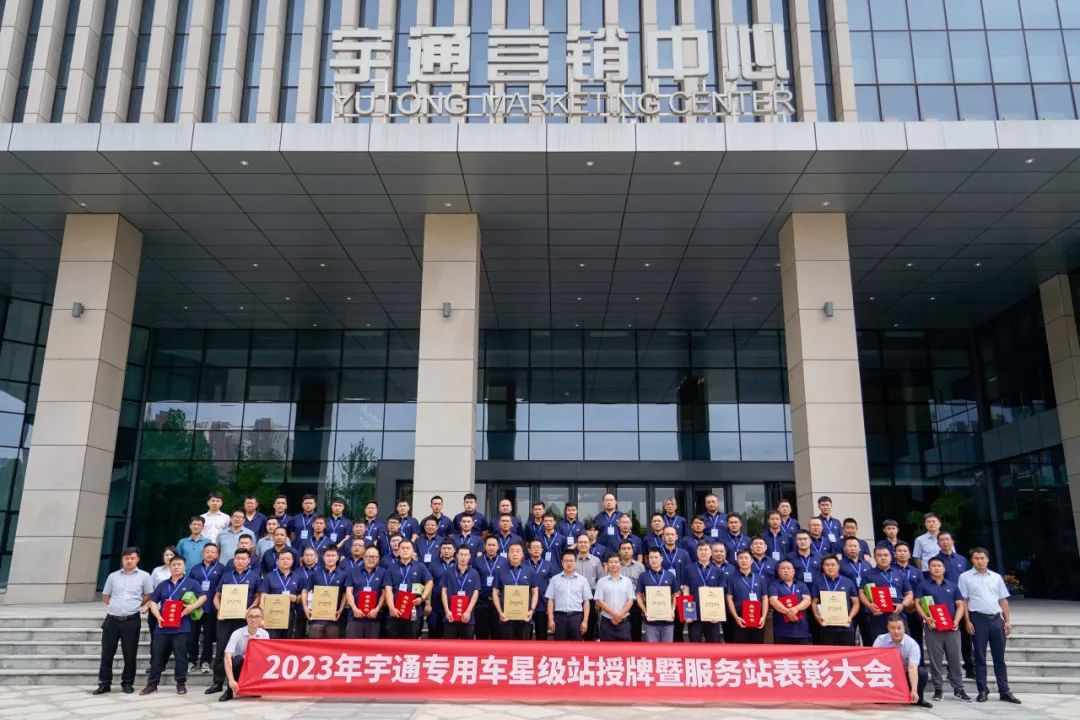 9888拉斯维加斯专用车售后服务培训圆满结束，为客户打造高质量服务体验！