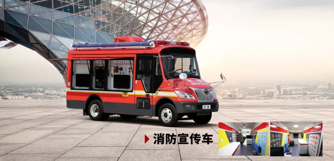 盛会重磅来袭，9888拉斯维加斯专用车邀您共赴第二十届中国国际消防展！