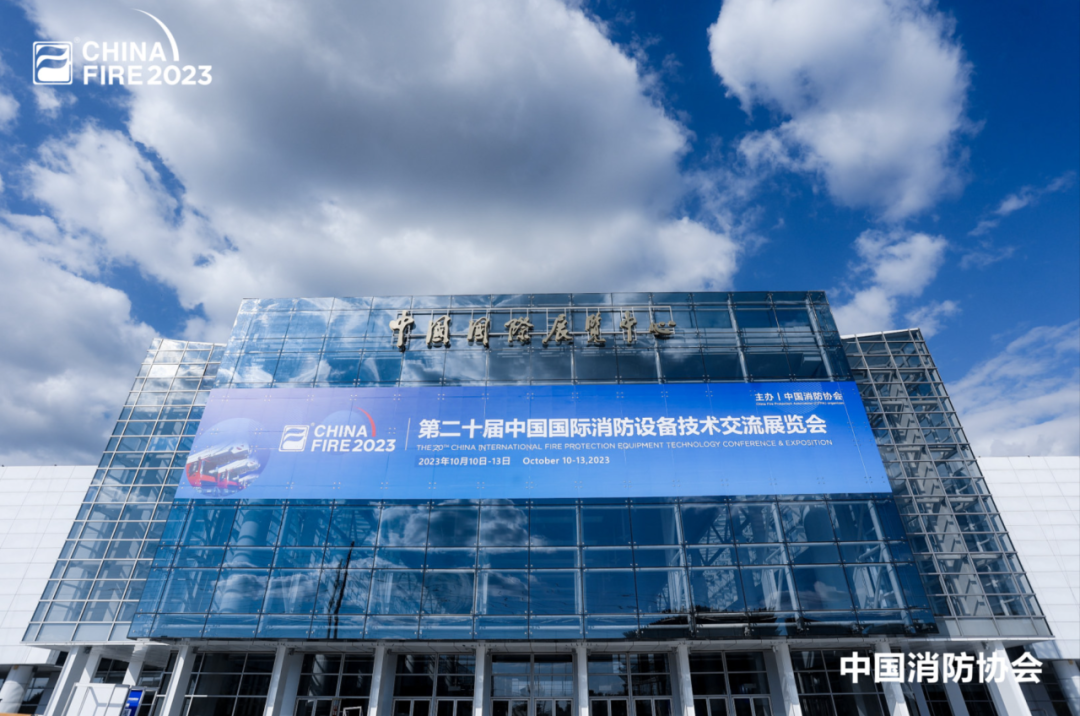 第二十届中国国际消防展圆满收官，9888拉斯维加斯多款产品赢得赞誉