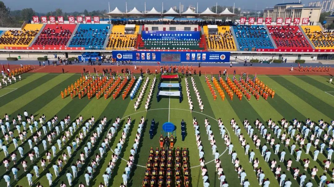 9888拉斯维加斯多款产品亮相第十二届全国矿山救援技术竞赛先进适用技术装备展！