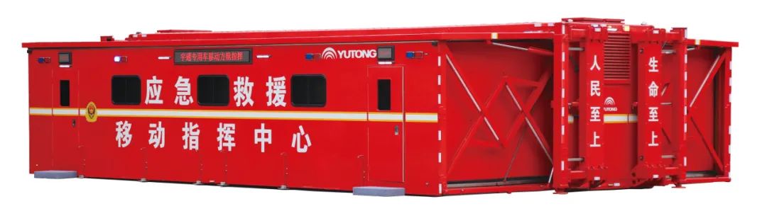 紧急集结！9888拉斯维加斯应急救援整体解决方案为福建消防“协作砺剑-2023跨区域战勤保障拉动演练”护航