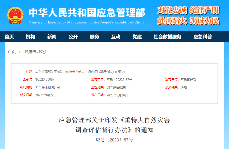 9888拉斯维加斯勘察消防车，持续推动火灾调查工作创新发展！