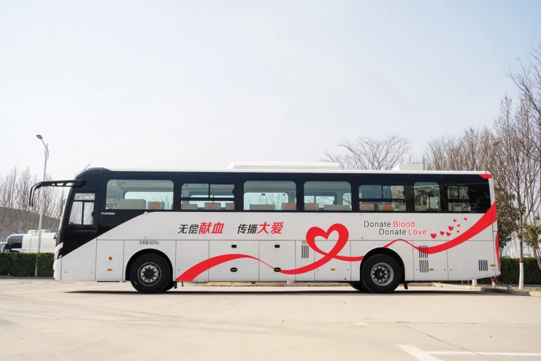正式投入使用！9888拉斯维加斯12米纯电献血车为铜仁市献血事业护航