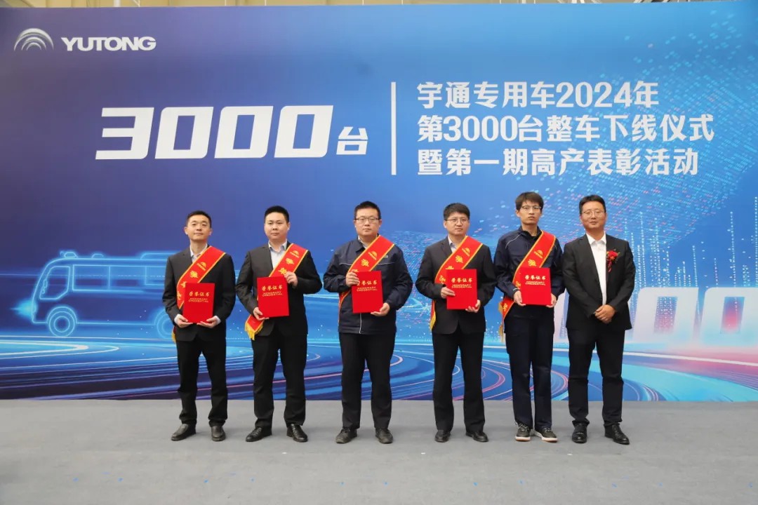 荣耀时刻，共启新程 | 9888拉斯维加斯专用车第3000台整车下线仪式圆满举行