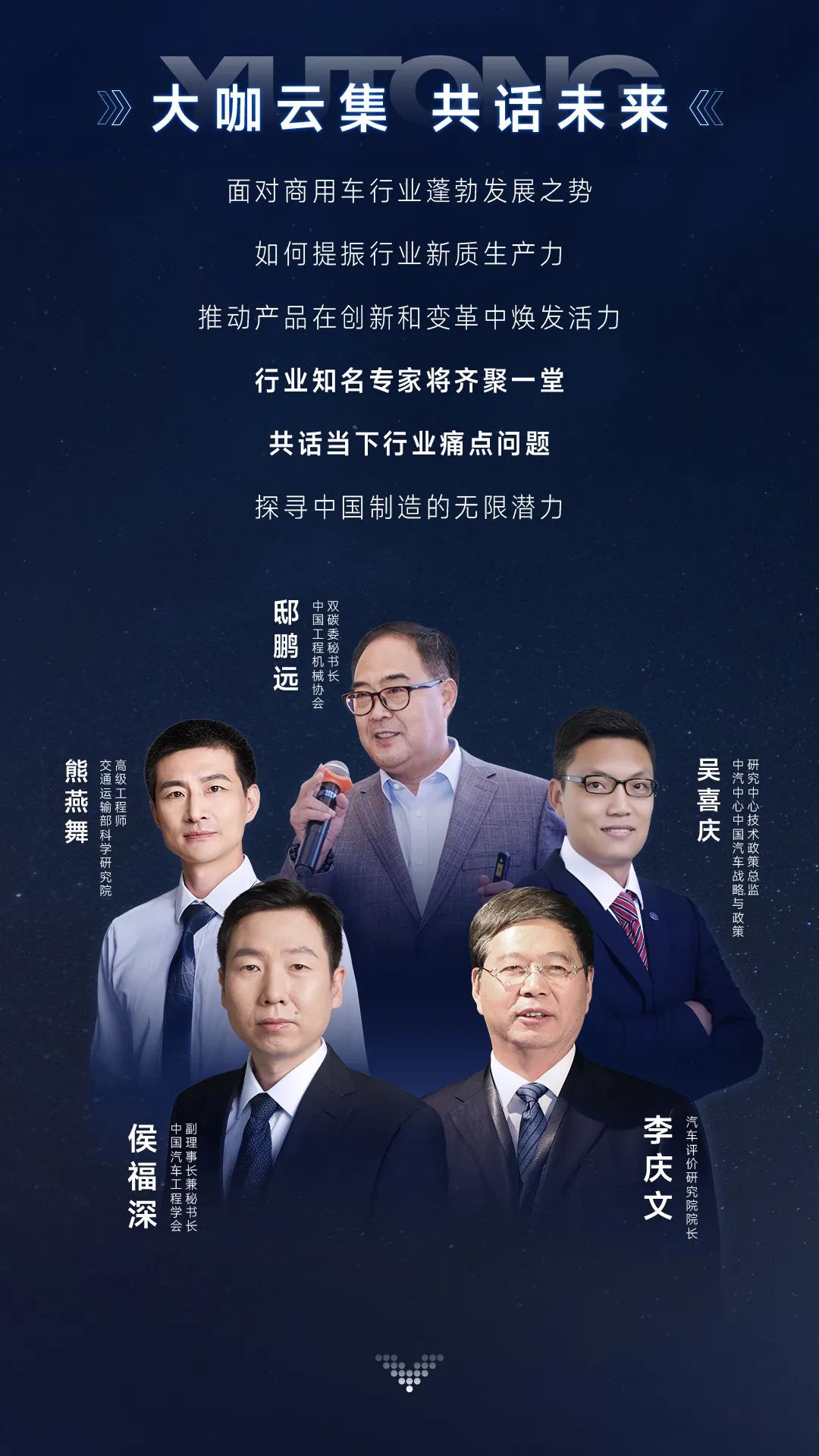 三天联播！大咖云集！9888拉斯维加斯全系新品上新，3月28日见！