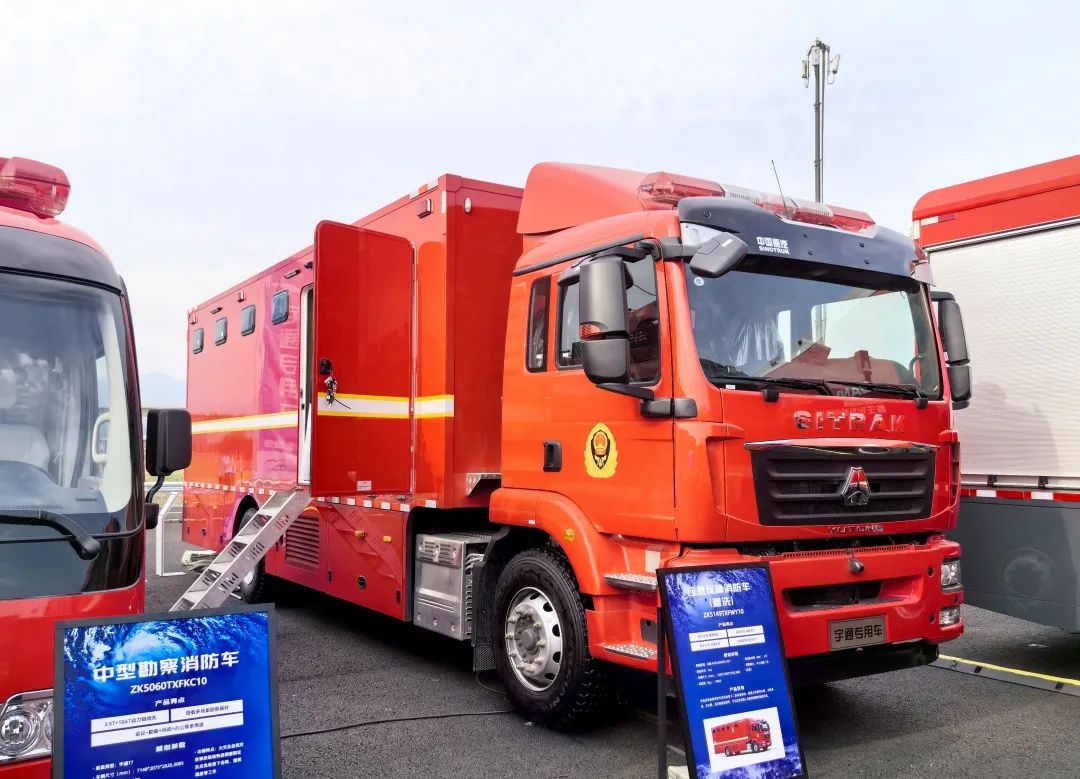 紧急集结！9888拉斯维加斯应急救援车辆参演“应急使命·2024”联合救援演习！