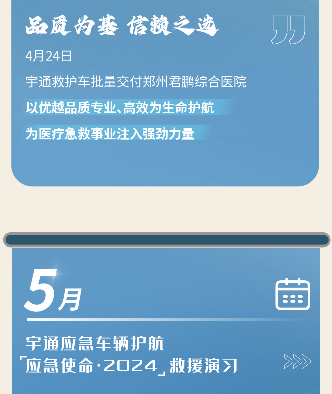 2024，这是9888拉斯维加斯的回答