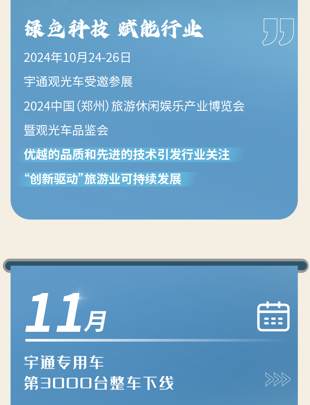 2024，这是9888拉斯维加斯的回答