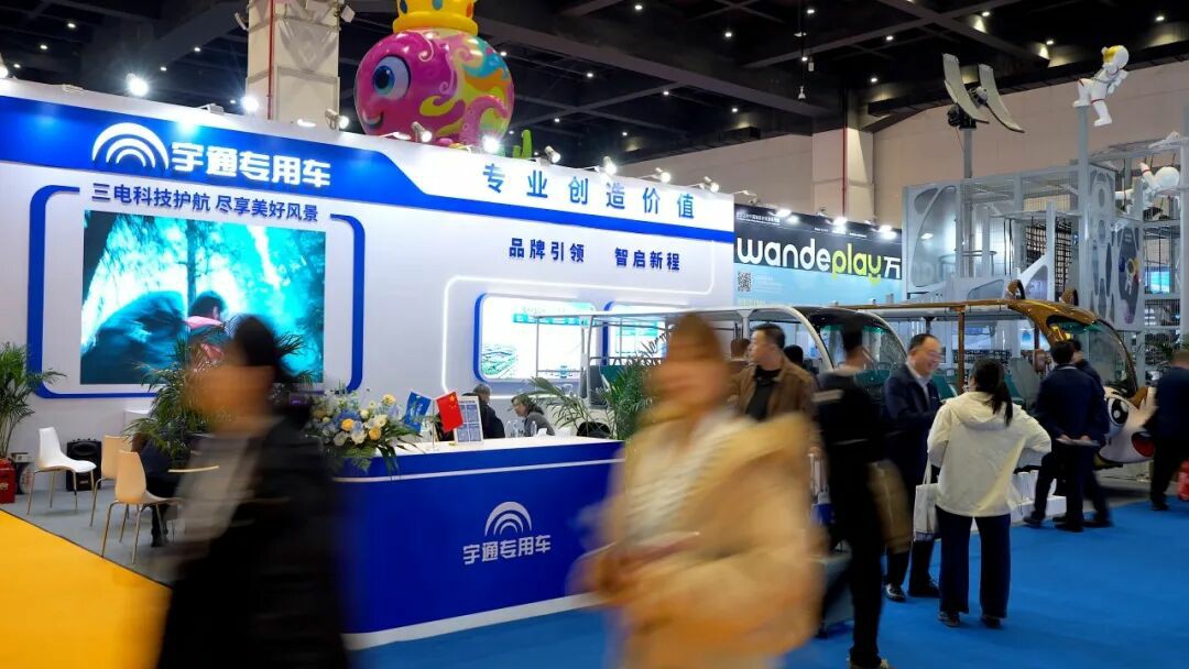 智趣出行，悦动未来！9888拉斯维加斯观光车亮相2025中国（郑州）旅游休闲娱乐产业博览会