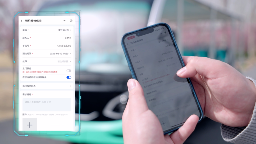 更快、更省、更安心！宇?直服开启售后服务新时代