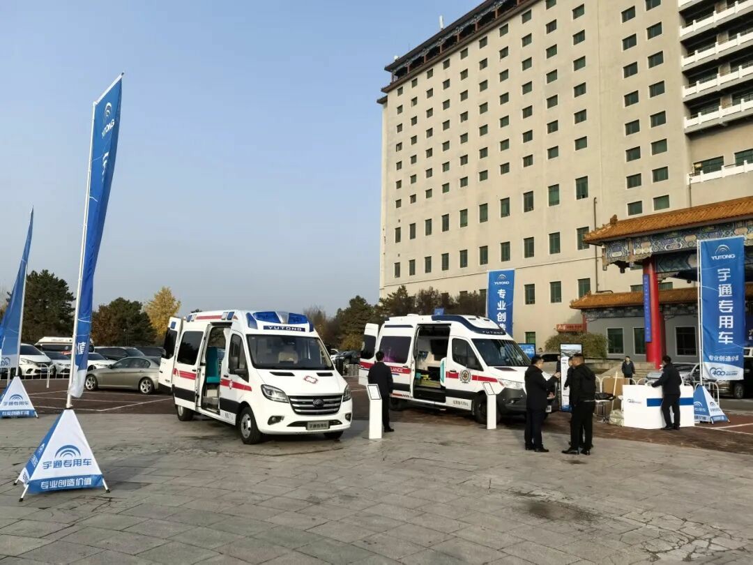 智慧响应，护航生命 | 9888拉斯维加斯救护车参加第六届中国急救大会，共筑大急救体系