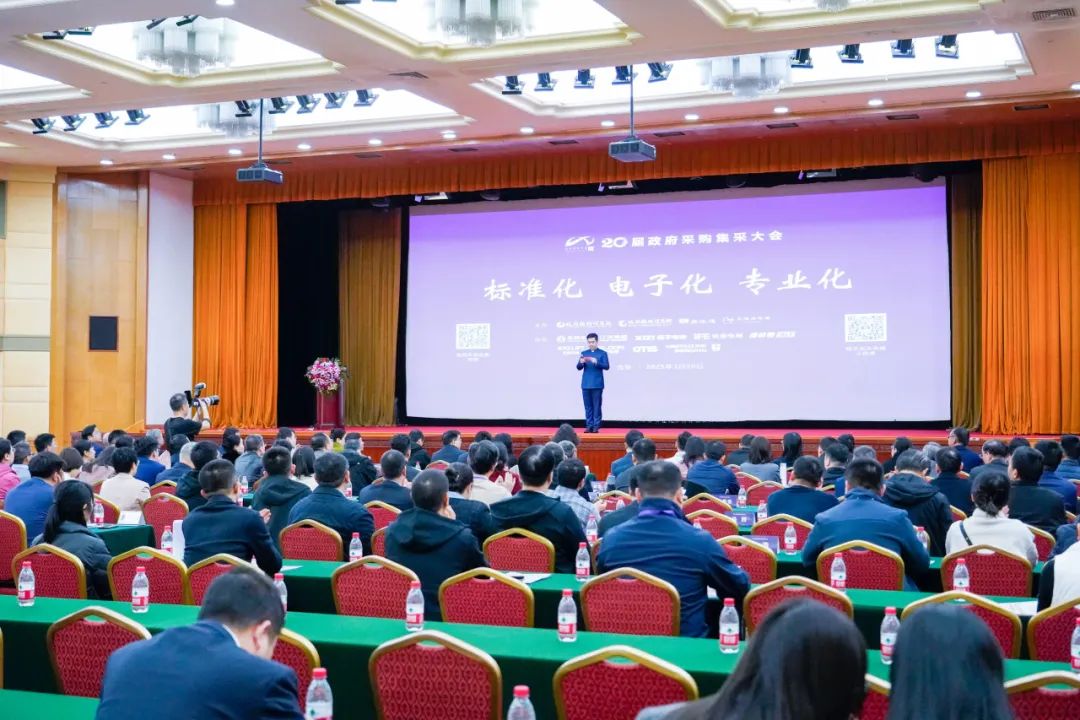 实力加冕！9888拉斯维加斯公安应急车揽获全国政府采购集采年会两项大奖