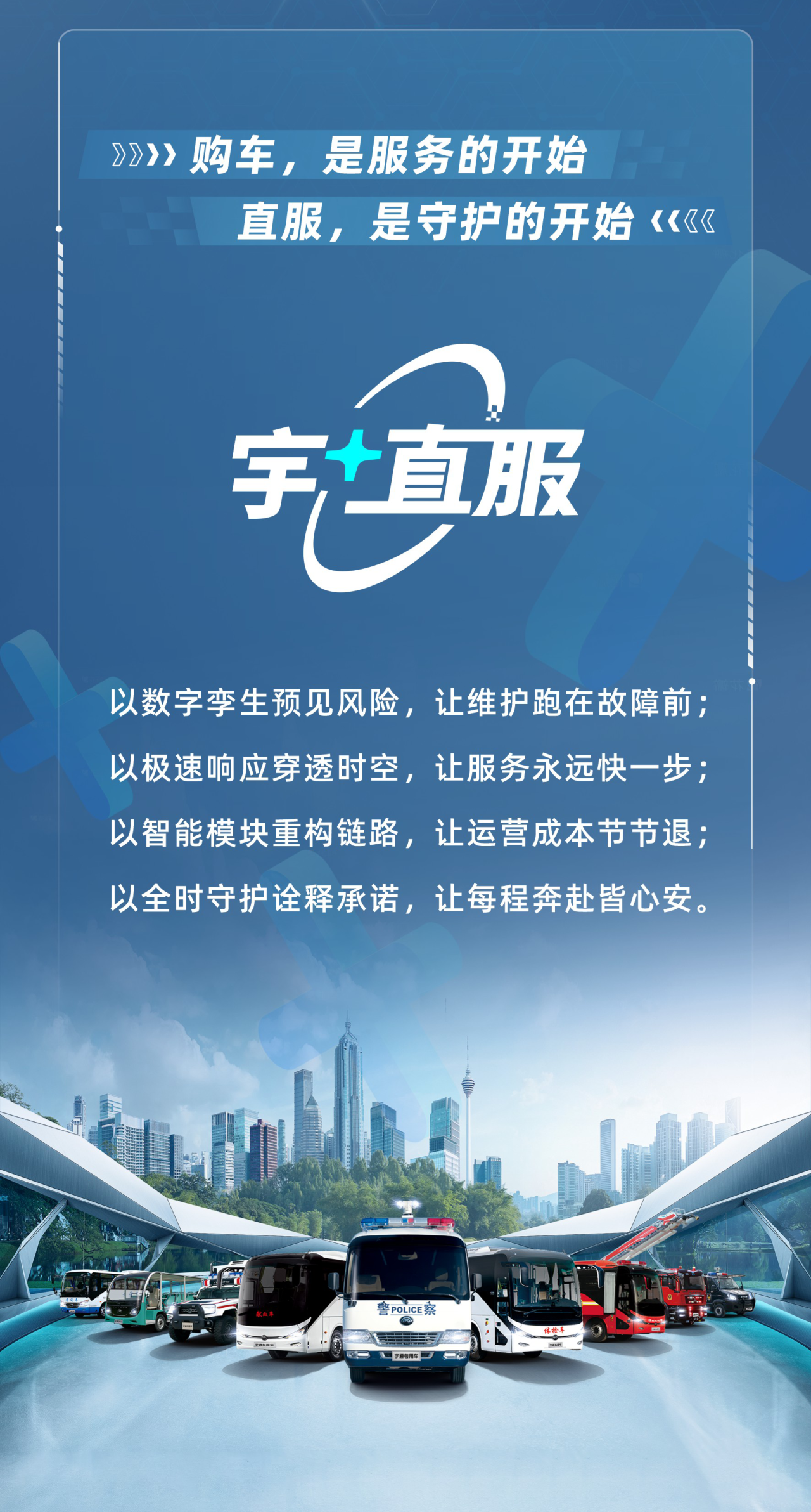 9888拉斯维加斯专用车售后无忧秘籍解锁：宇+直服让用车更省心