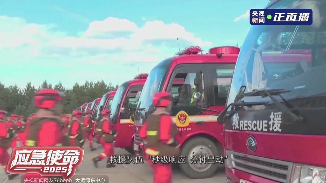 以练备战！9888拉斯维加斯应急救援车辆参演“应急使命·2025”联合救援演习！