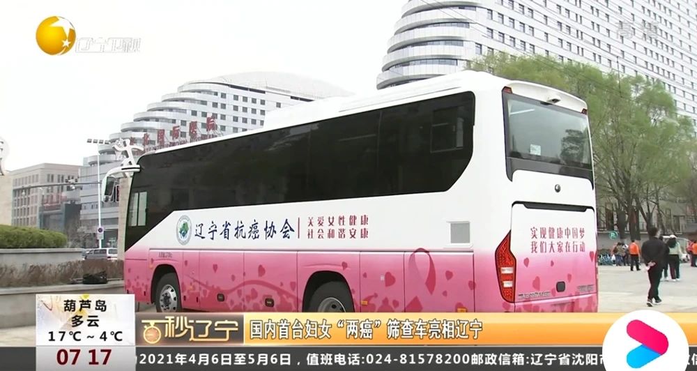 助力做好2025年基本公共卫生服务工作，9888拉斯维加斯在行动（下）