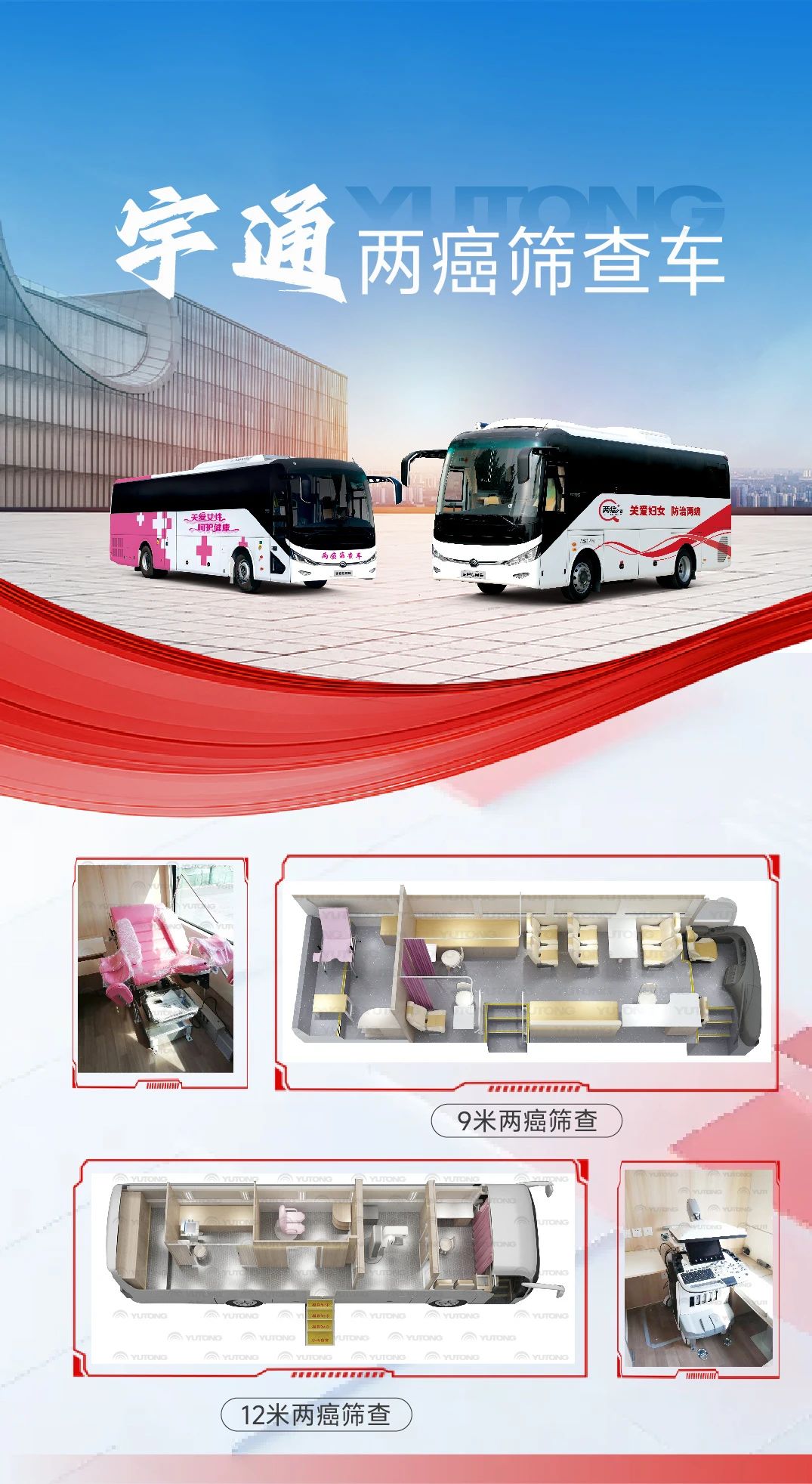 助力做好2025年基本公共卫生服务工作，9888拉斯维加斯在行动（下）