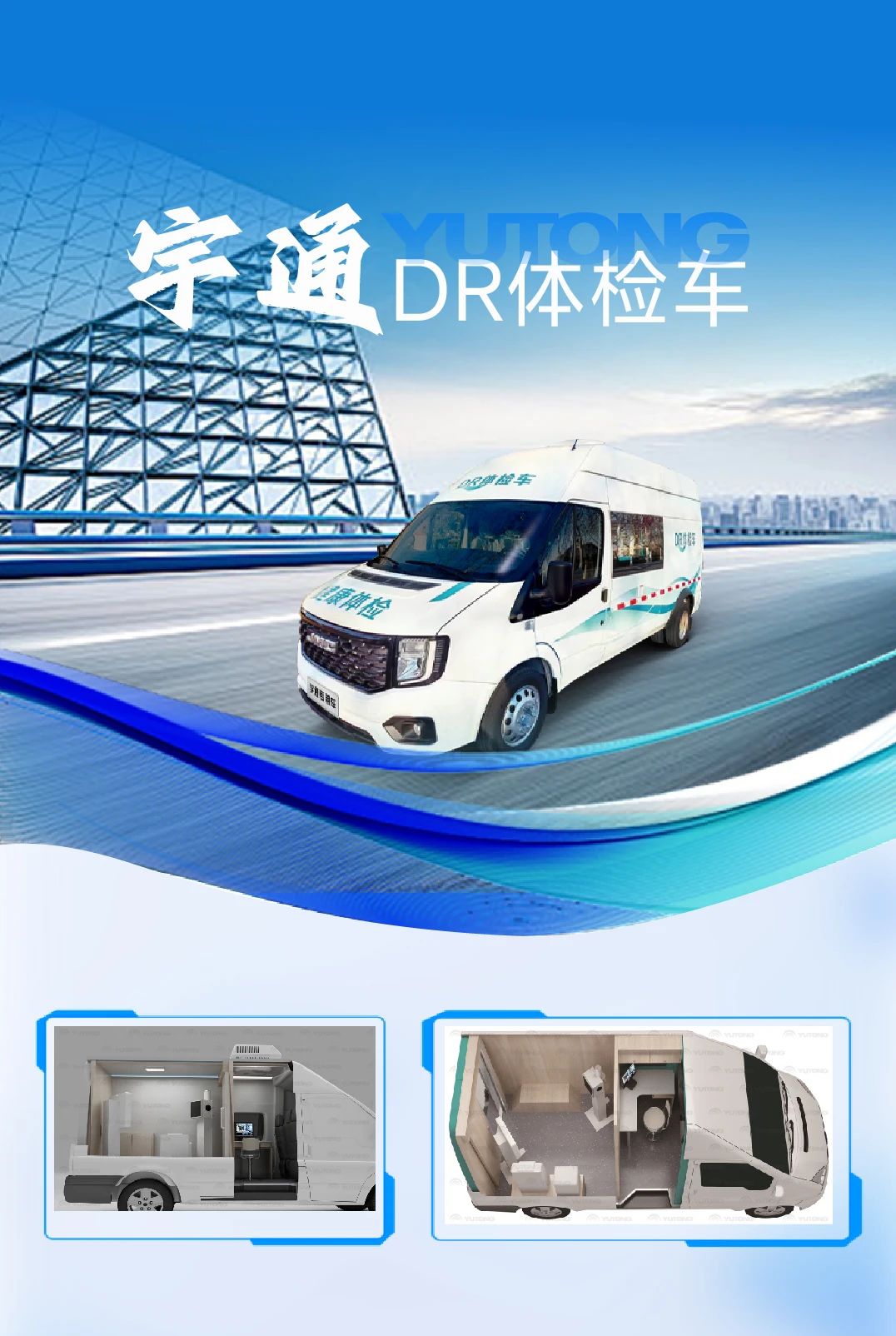 助力做好2025年基本公共卫生服务工作，9888拉斯维加斯在行动（上）