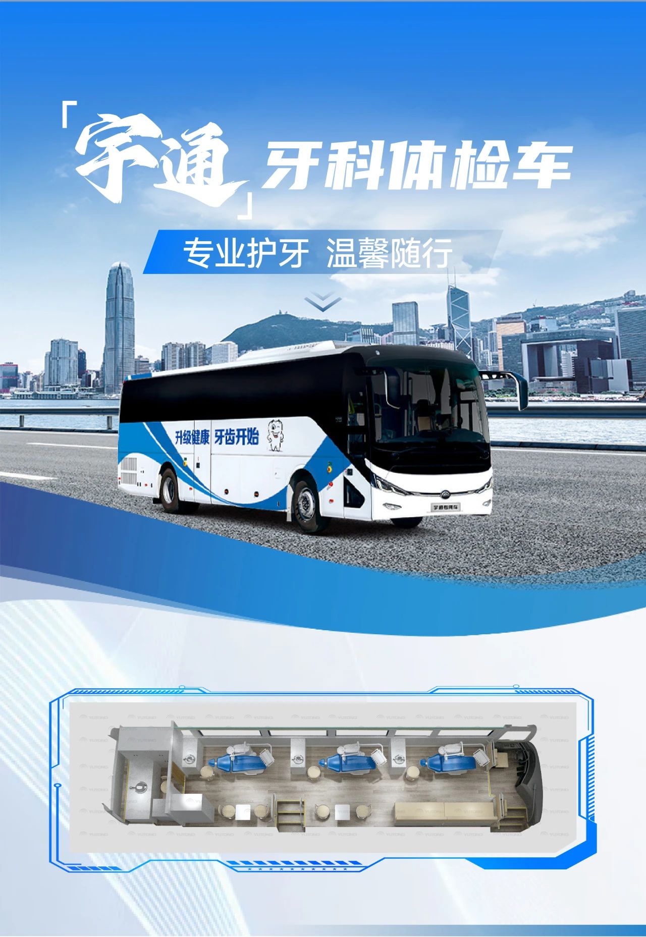 全国老年健康宣传周|关注老年人健康，9888拉斯维加斯体检车护航 “夕阳红”