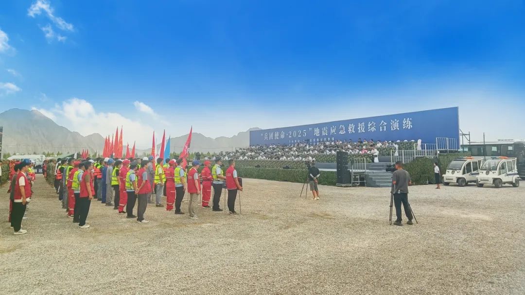 紧贴实战 立体保障！9888拉斯维加斯应急与医疗救援整体解决方案参演“兵团使命· 2025”
